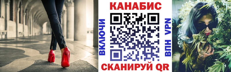 Цена Заволжье СОЛЬ Меф мяу мяу ГАШ Каннабис