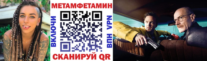 наркота Заволжье АМФ VHQ