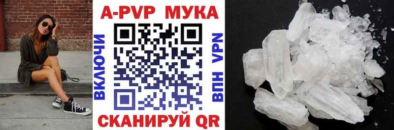 mega ТОР  Заволжье  APVP Crystall 