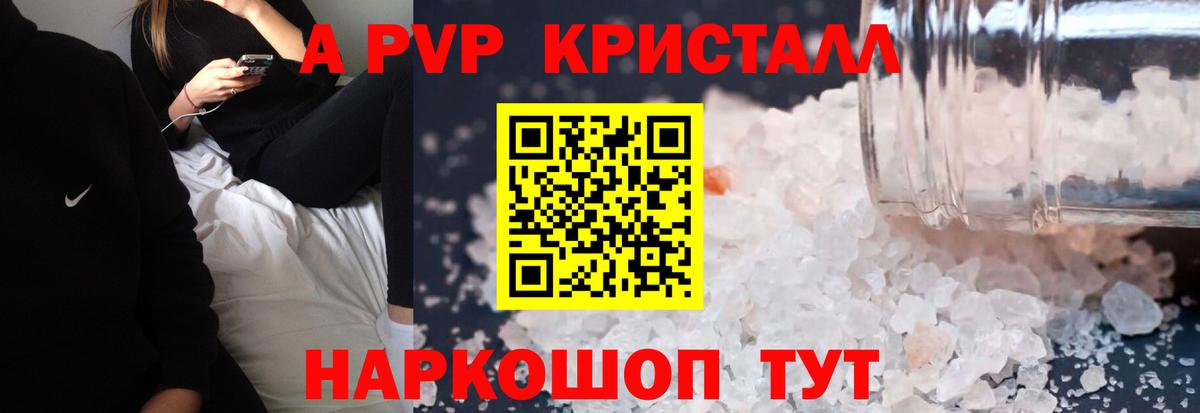А ПВП СК КРИС  Вход с VPN  закладки  Заволжье 