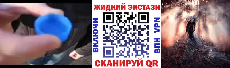 Бутират Butirat  Заволжье 