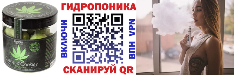 что такое наркотик blacksprut вход Cannafood марихуана Заволжье