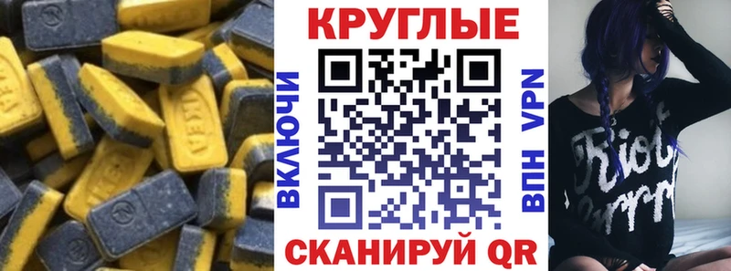 ЭКСТАЗИ louis Vuitton  наркота  Заволжье 