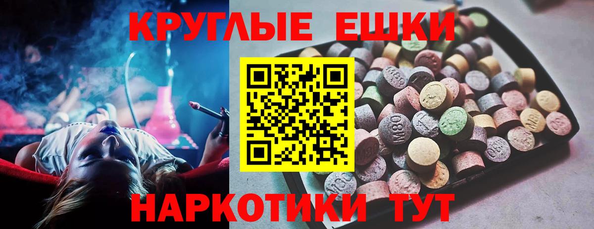 ЭКСТАЗИ 300 mg  Ecstasy  Экстази DUBAI  darknet формула  Заволжье 