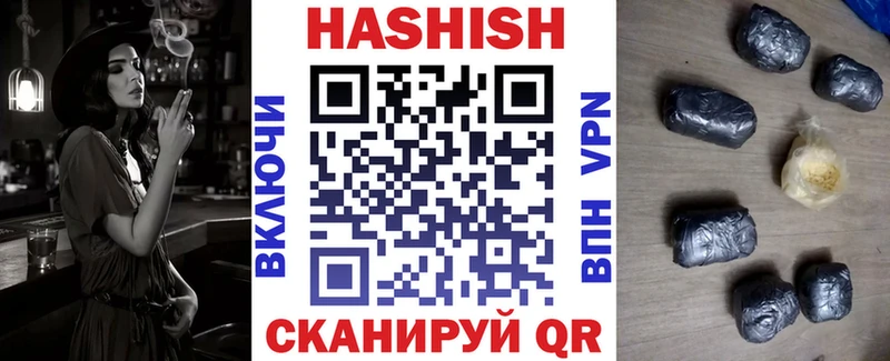 дарнет шоп Заволжье ГАШ гарик