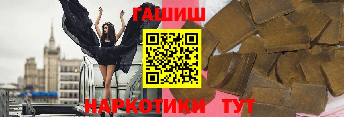 Гашиш  Заволжье  ГАШИШ 40% ТГК 