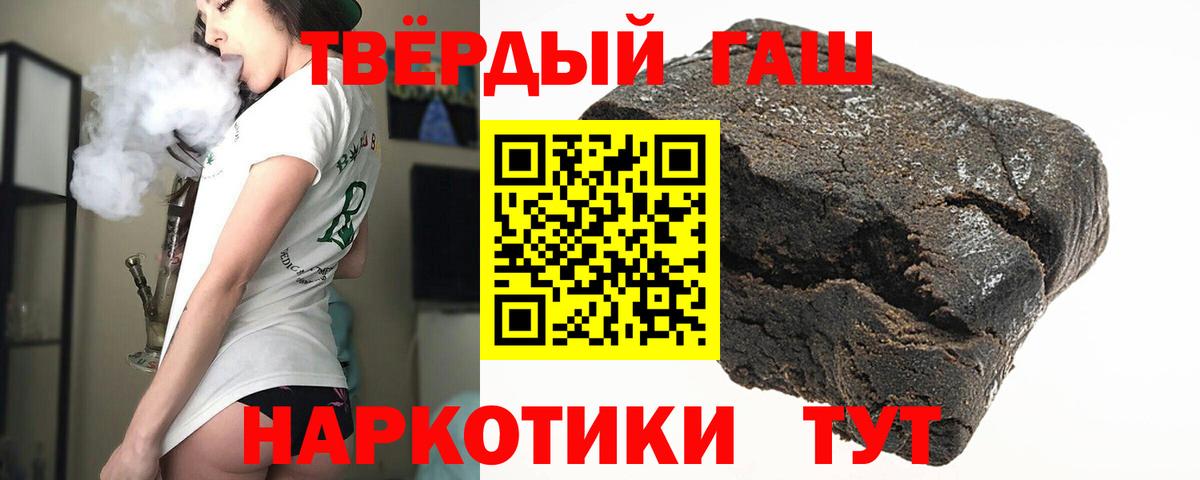 ГАШИШ индика сатива Заволжье