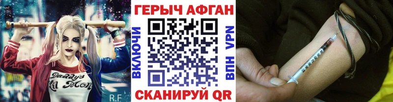 наркошоп  Заволжье  Героин Heroin 