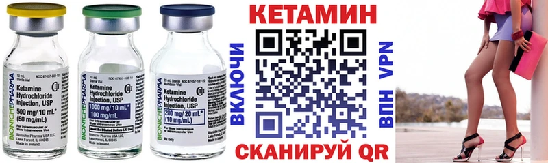 КЕТАМИН VHQ  где купить наркоту  Заволжье 