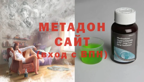 меф VHQ Дмитровск