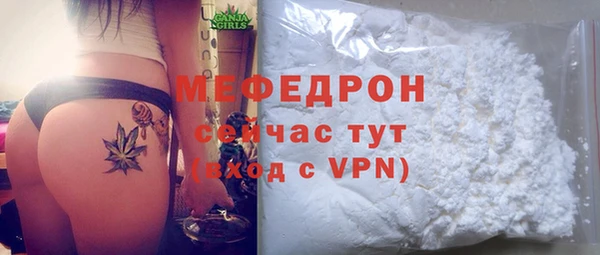 меф VHQ Дмитровск