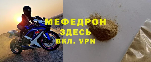 ALPHA-PVP Гусиноозёрск