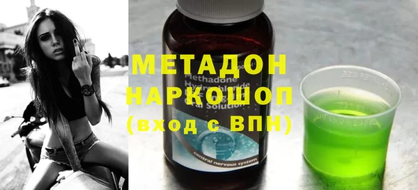 ALPHA-PVP Гусиноозёрск