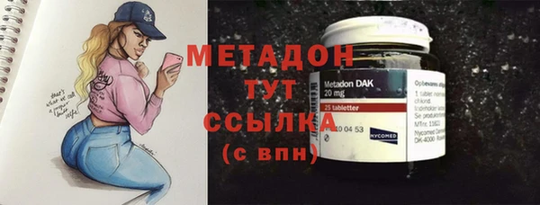 ALPHA-PVP Гусиноозёрск
