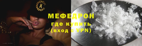 ALPHA-PVP Гусиноозёрск