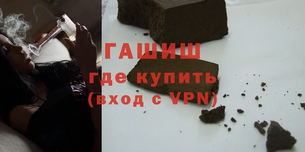 ALPHA-PVP Гусиноозёрск