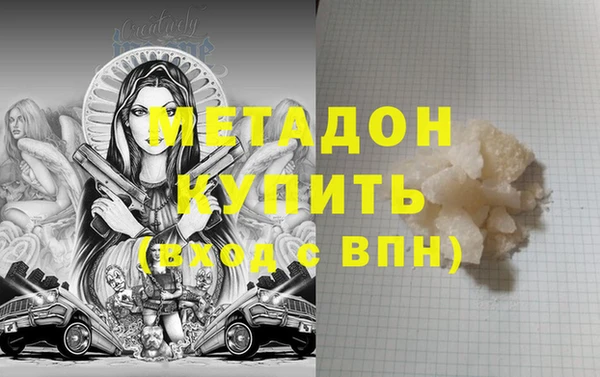 ALPHA-PVP Гусиноозёрск