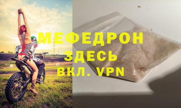меф VHQ Дмитровск