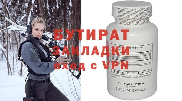 меф VHQ Дмитровск