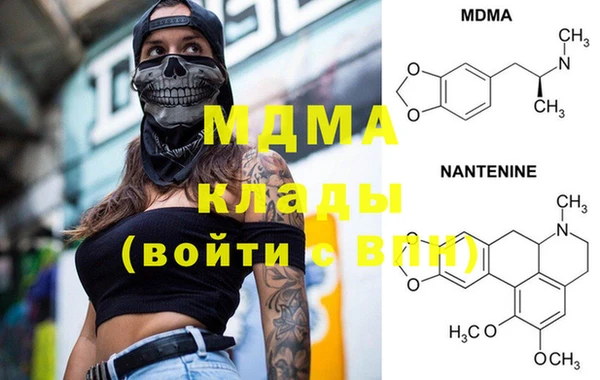 хмурый Гусь-Хрустальный