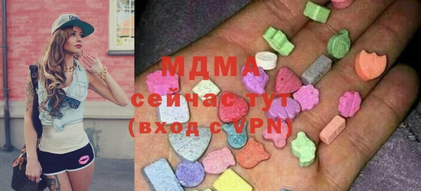 ALPHA-PVP Гусиноозёрск