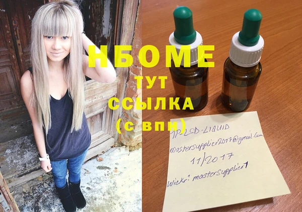 ALPHA-PVP Гусиноозёрск