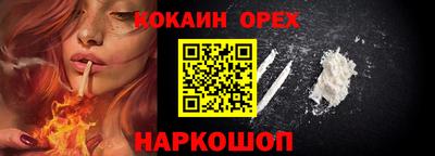 ALPHA PVP Кулебаки
