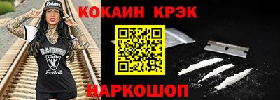 таблы Гай