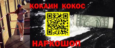 наркотики Гатчина