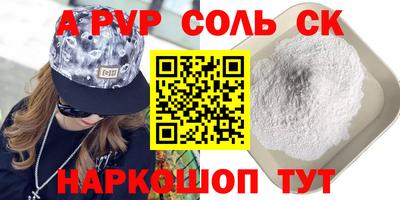 скорость mdpv Гагарин