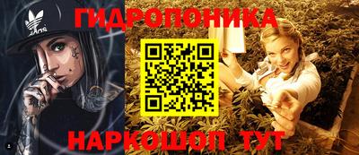 метамфетамин Гагарин