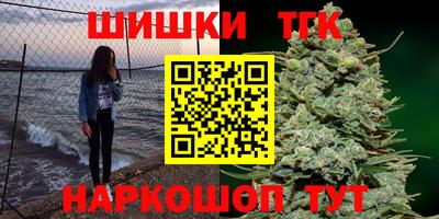 метамфетамин Гагарин