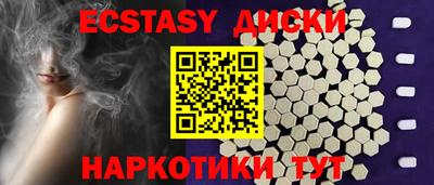 метамфетамин Гагарин