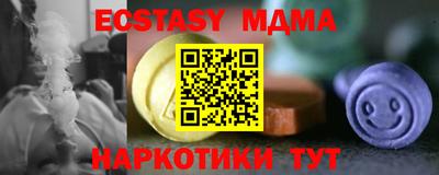 прущая мука Гатчина