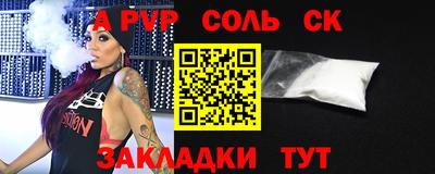 метамфетамин Гагарин