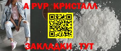 метамфетамин Гагарин
