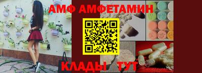 таблы Гай