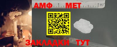 таблы Гай