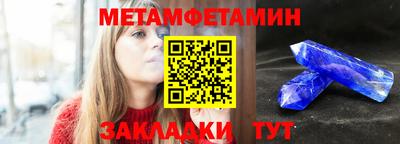 а пвп мука Кумертау