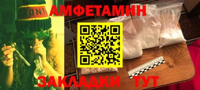 прущая мука Гатчина
