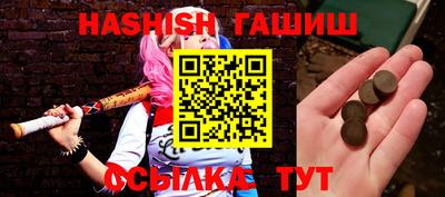 метамфетамин Гагарин
