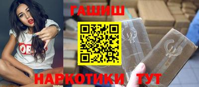 таблы Гай
