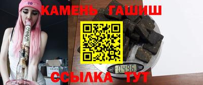 метамфетамин Гагарин