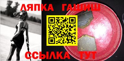 прущая мука Гатчина
