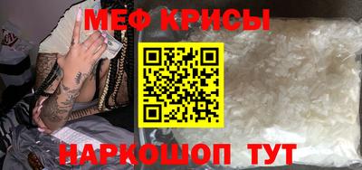 метамфетамин Гагарин