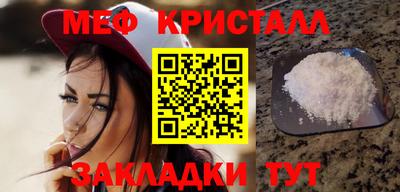 прущая мука Гатчина