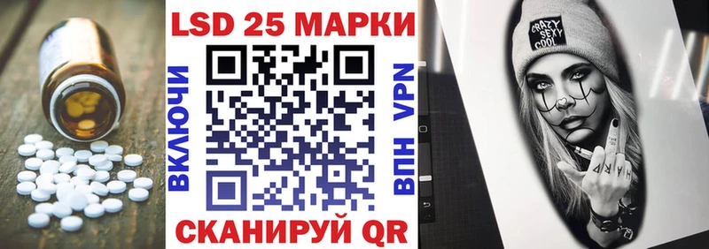 дарнет шоп  Заволжье  darknet телеграм  Лсд 25 экстази кислота 