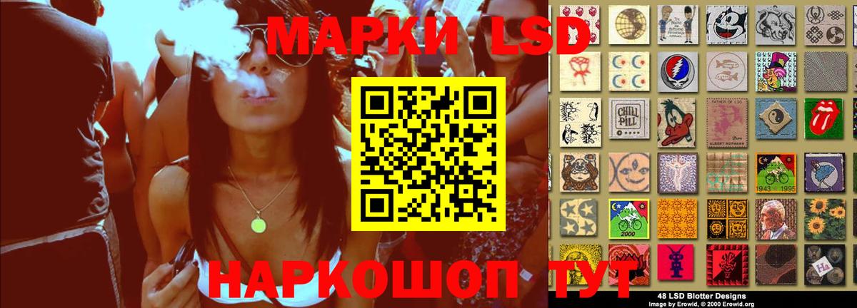 Лсд 25 экстази кислота Заволжье