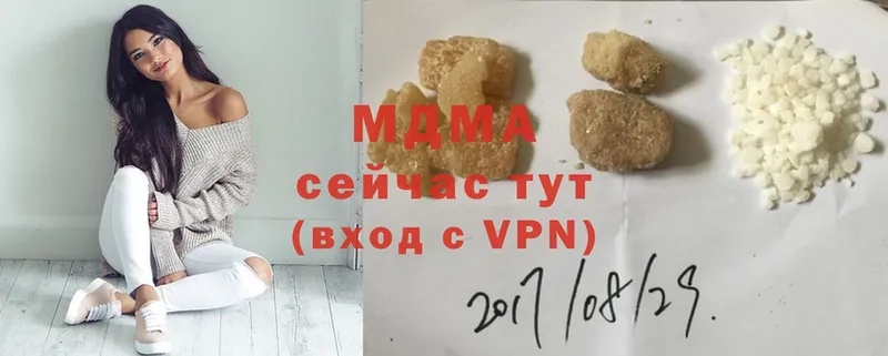 MDMA кристаллы  Заволжье 