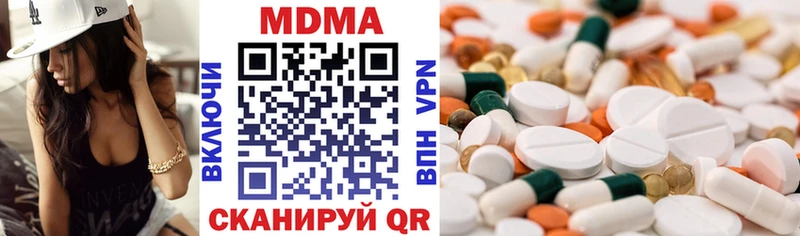 МДМА VHQ  как найти закладки  Заволжье 
